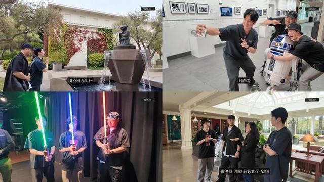 에픽하이, 美 루카스필름 본사 방문 