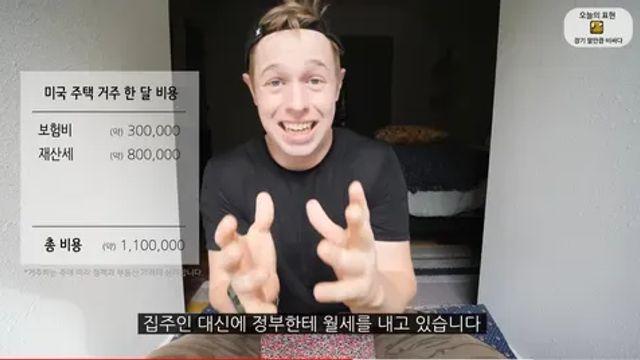 미국 이민간 검머외들이 다시 리턴하는 이유