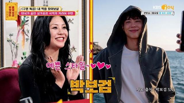 싱가포르 억대 연봉女 
