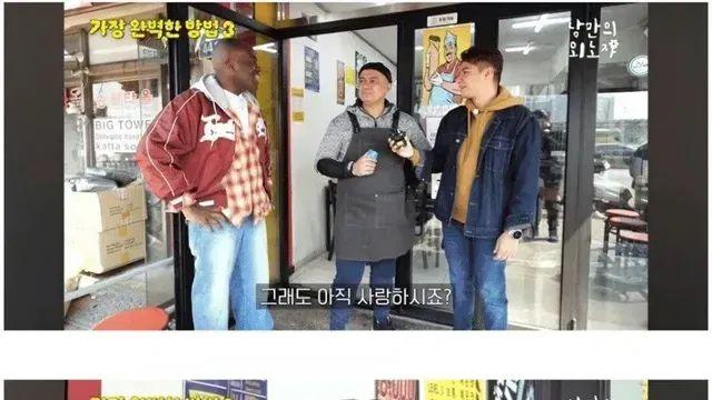이슬람 아재가 위기를 대처하는 방법 ㅋㅋㅋ