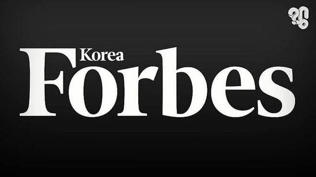 포브스 코리아 선정 2025 한국 셀럽 순위