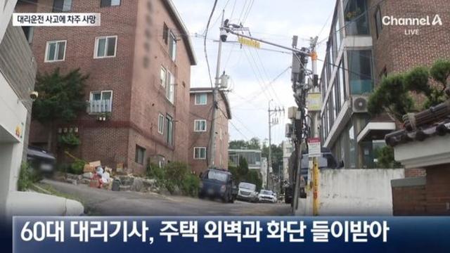 실시간 음주운전 vs 틀발진 당신의 선택은