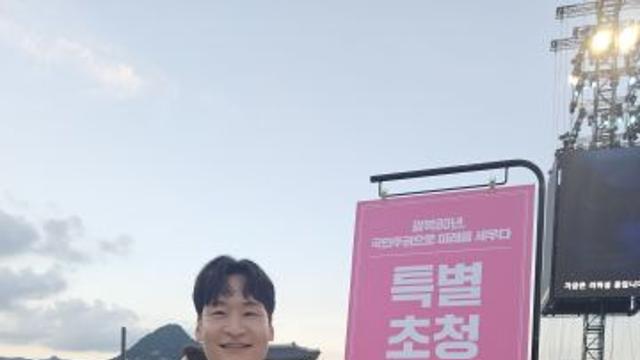 엄태흠 넬동물의료재단 원장, 광복 80주년 국민임명식에 ‘80인의 국민대표’로 선정