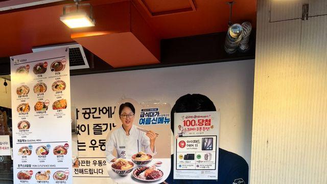백종원의 역전우동 충격 근황
