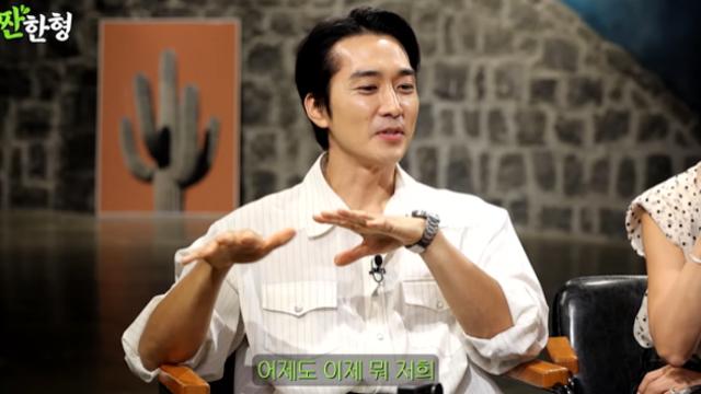 송승헌 “결혼 당연히 해야…아기 너무 갖고 싶어” (‘짠한형’)
