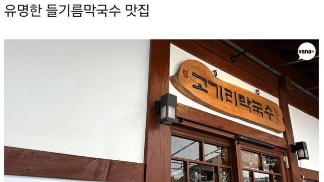 경기도 용인 웨이팅 쩌는 식당들