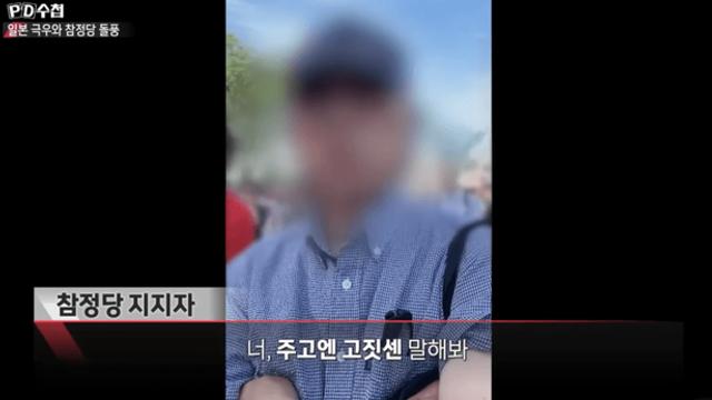일본 근황