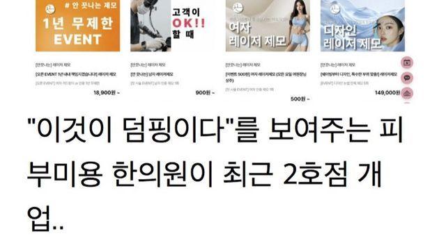 현재 민원 폭탄으로 난리난 곳