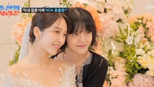 [TVis] AOA 지민 “축하해” 울컥…임도화 결혼식, 멤버들 총출동 (‘조선의 사랑꾼’)