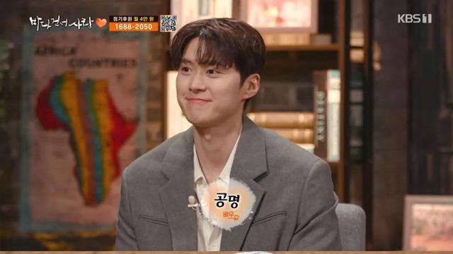 공명, '바다 건너' 아프리카 우간다로 떠난 이유