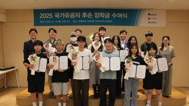 우미희망재단, 국가유공자 후손 85명에게 장학금 수여