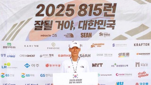 컴투스, ‘2025 815런’ 후원… 광복절 기념 기부 마라톤 성료
