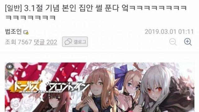 4대가 쌍놈 매국노 집안