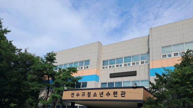 '대안학교' 인천청담고 