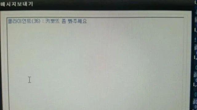 천방지축 좌충우돌 PC방 웃음벨 모음