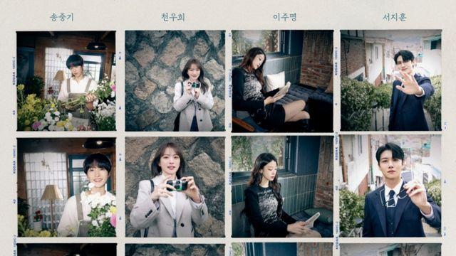 '애틋' 송중기·천우희→'매콤' 이주명·서지훈, 설레는 첫사랑 추억 (마이 유스)