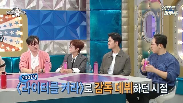 본인 영화 찍는데 영화감독을 어떻게 하는지 몰랐던 장항준