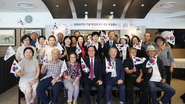 마사회, 광복 80주년 기념 독립유공자 후손 초청 행사 개최