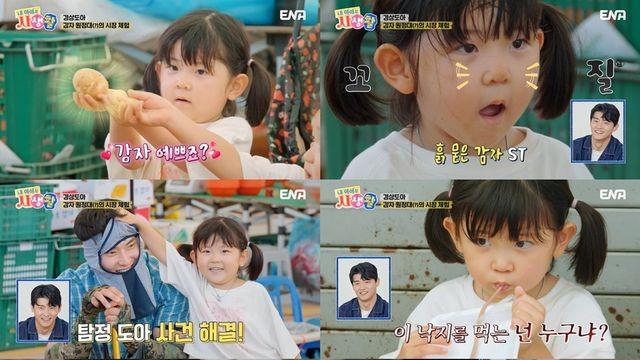 '내 아이의 사생활' 471일 만에 재회한 소다남매