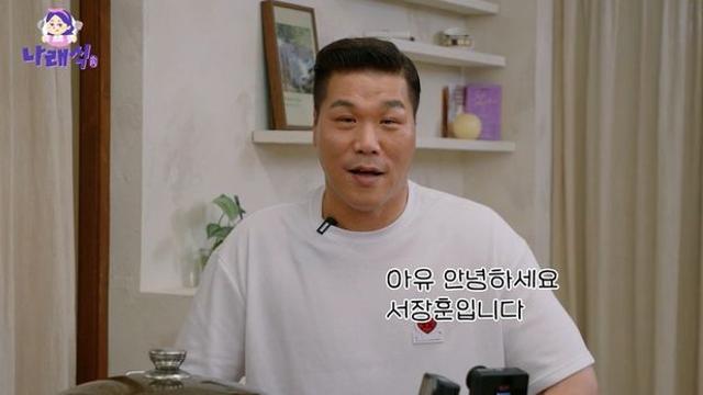 서장훈, 예능인 된 진짜 이유…박나래도 깜짝 (나래식)