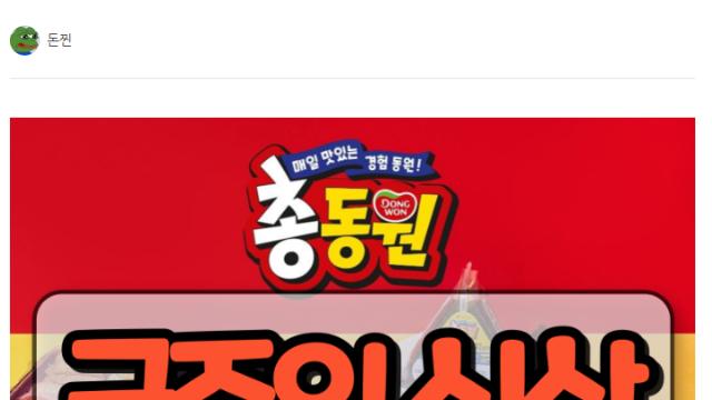 [금주의 신상] 8월 3주차 신제품 먹거리 모음.jpg