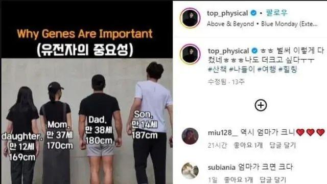 유전자의 중요성 ㄷㄷ