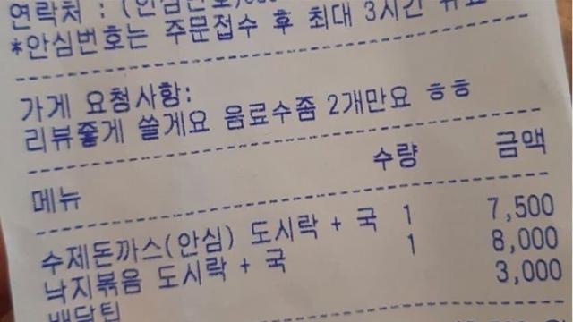 배민 요청사항 레전드 모음