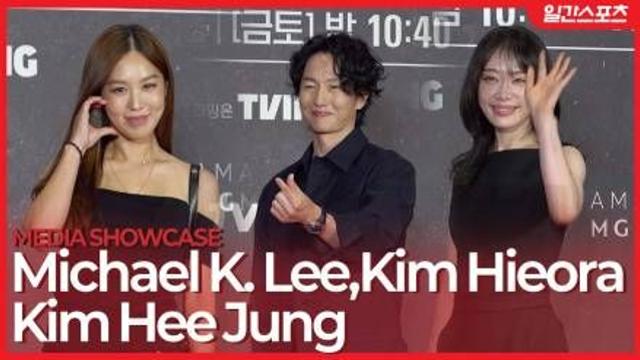 [영상] 마이클 리-김히어라-김희정, “‘버터플라이’의 비상을 축하하러 왔어요!”