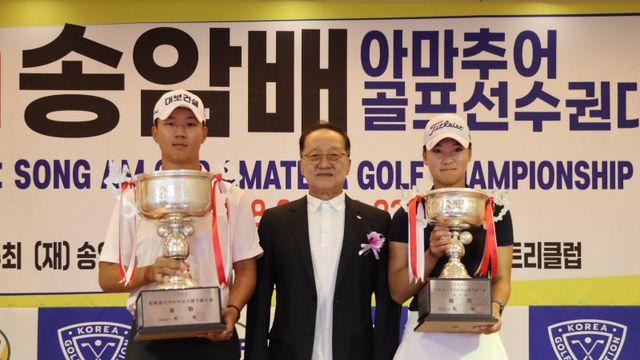 32회 송암배 아마추어골프선수권대회, 19일 개막