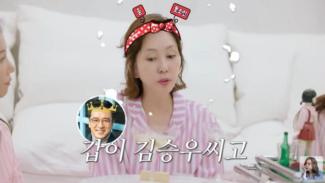 김남주, ♥김승우와 갑을관계 토로 