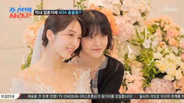 AOA 도화 결혼에 지민→설현 총출동…울컥해 눈물까지 (조선의 사랑꾼)[전일야화]