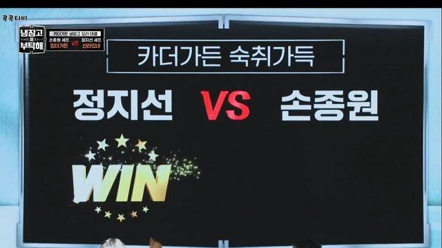 냉부) 정지선 세프 근황 ㅎㄷㄷ 
