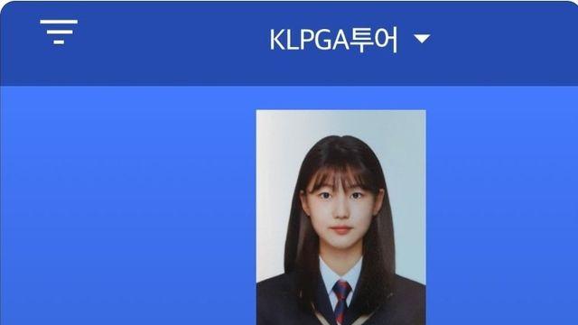 송종국 딸 송지아 근황