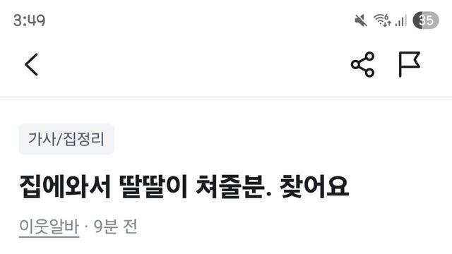 우리동네 당근마켓 근황ㅋㅋㅋㅋ