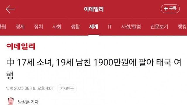 중녀 레전드 떴노 ㅋㅋㅋㅋㅋ