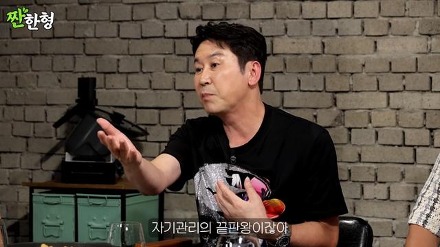 신동엽 