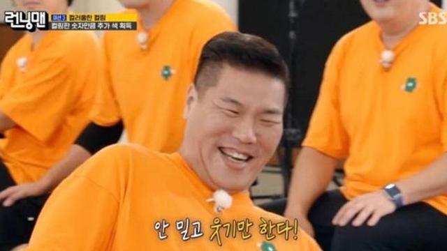 서장훈, 20세 연하 지예은과 ♥…수요 없는 ‘럽라’ 공급 (런닝맨)