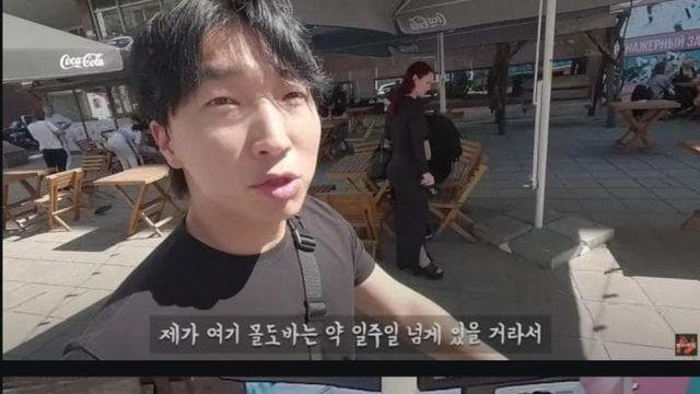 동유럽에 한국남자 혼자가면 생기는 일.jpg