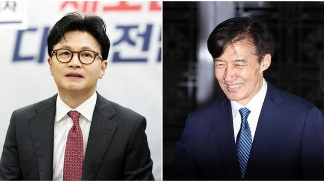 한동훈 “조국, 사면 아니라 사실상 탈옥한 것”