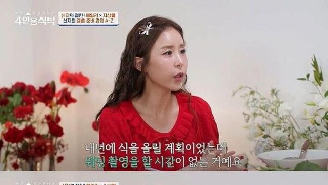 신지 