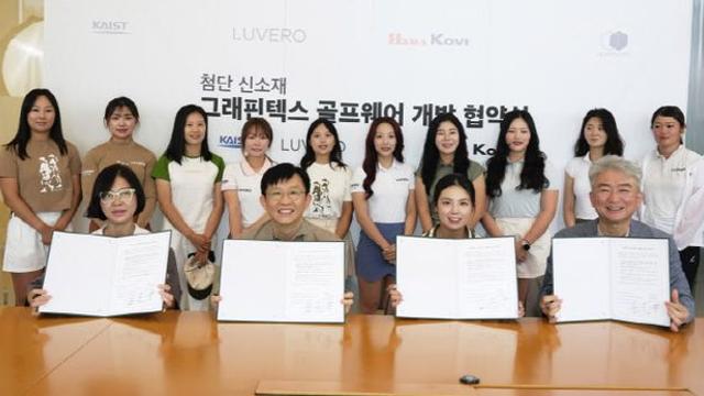 KAIST의 첨단 과학과 한국 프로골퍼들이 만드는 K-패션, 세계를 겨눈다