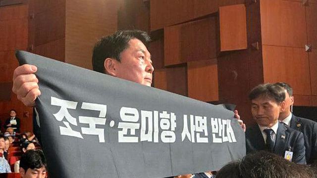 안철수 “李 대통령 50% 지지율 붕괴 코앞…조국·윤미향 매국 사면”