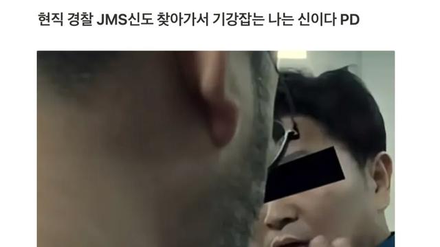 넷플릭스 나는 생존자다에 나오는 언론인들 패기 미친듯.. jpg