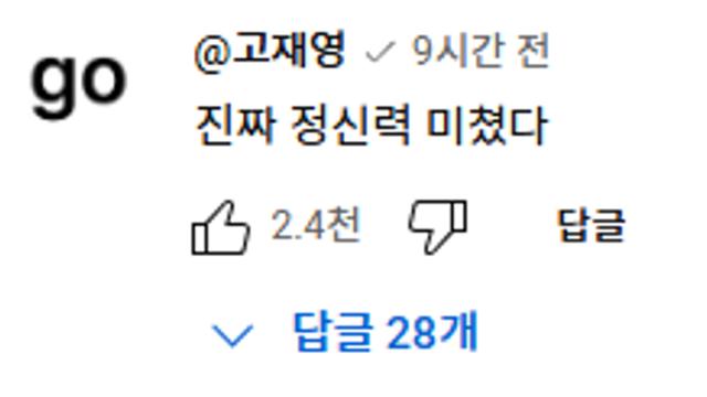 7시간 무수면에 도전하는 조진세