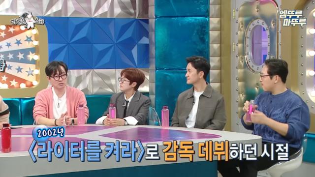 영화감독을 어떻게 하는지 몰랐던 장항준 ㅋㅋ