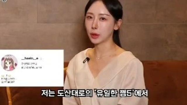 쩜오 마담 비쥬얼 ㄷㄷ