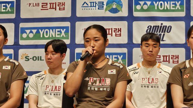 셔틀콕 세계선수권 2연패 도전하는 안세영 