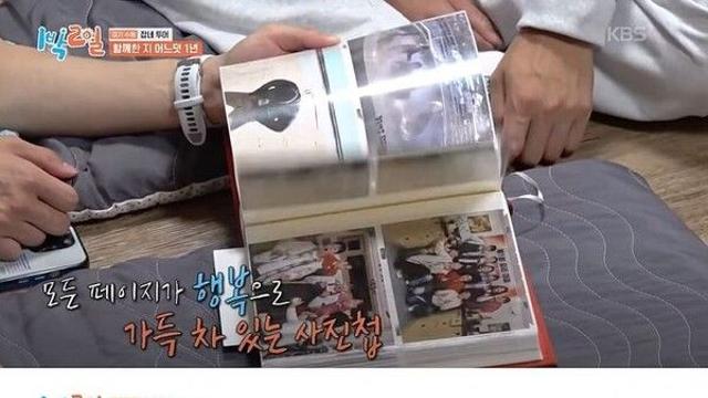 조세호 폰에 김종민 아내 사진이…