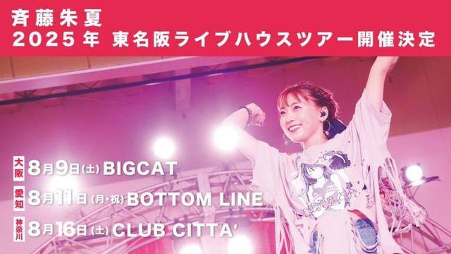 JR패스와 함께한 10일간의 여정