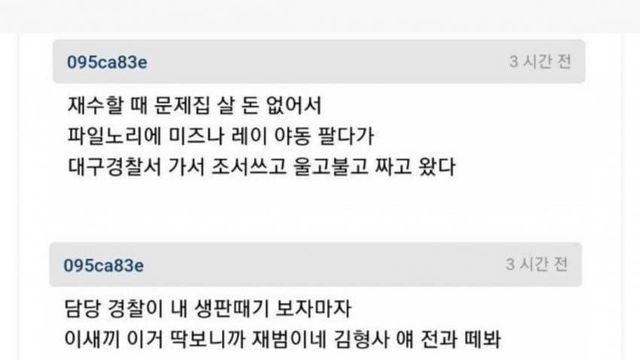 훌쩍훌쩍 가난했던 재수생